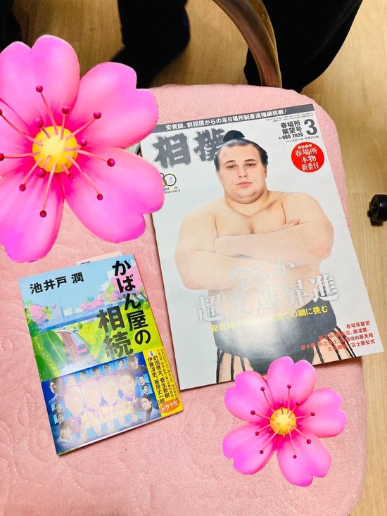 業務中のささやかな楽しみ