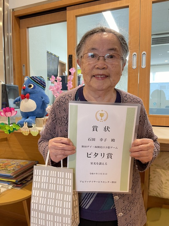 桜の開花日予想ゲーム・・・♪