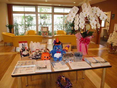 アルファリビング川西能勢口駅前