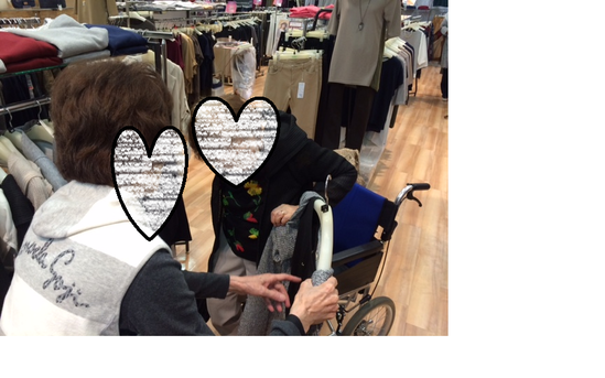 デイサービス買い物外出