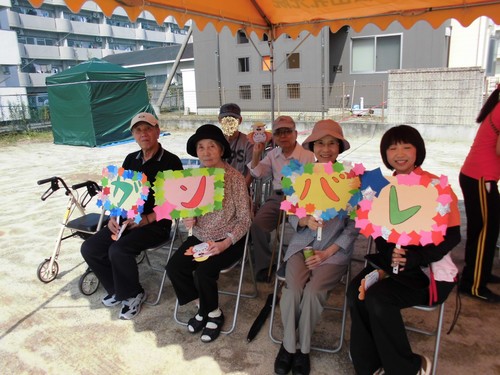 ふくろうの家・運動会に行ってきました！！！