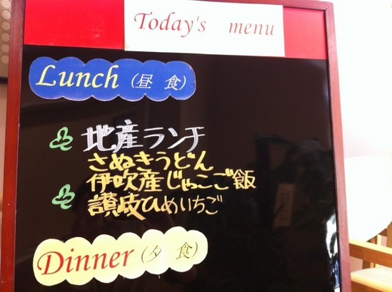本日のランチ