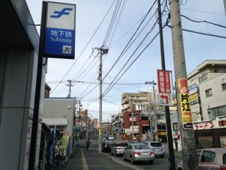 開設準備室までの道のり