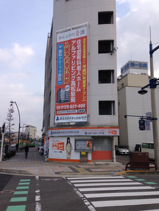 ブログをはじめました！！