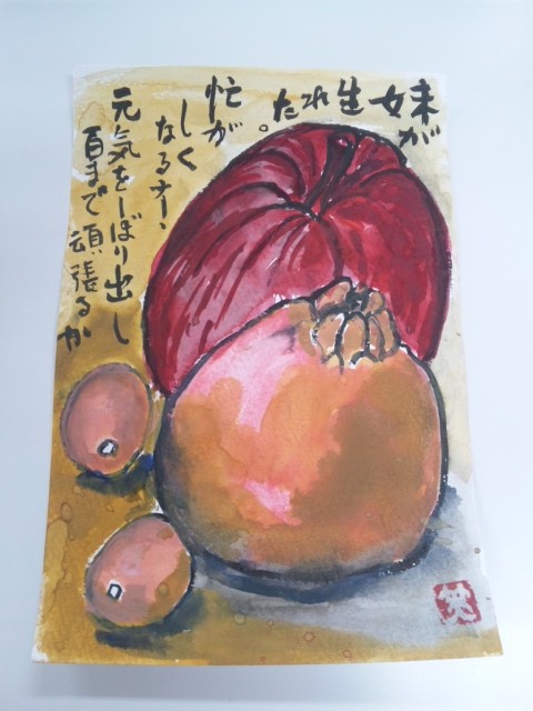 素敵な絵はがき。