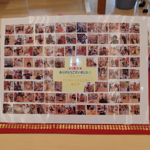 行く年、来る年♪