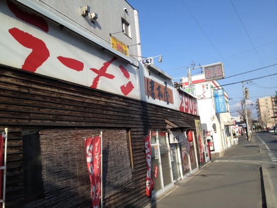 施設予定地近くのおいしいお店