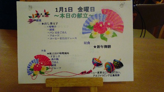 新年明けましておめでとうございます【申】