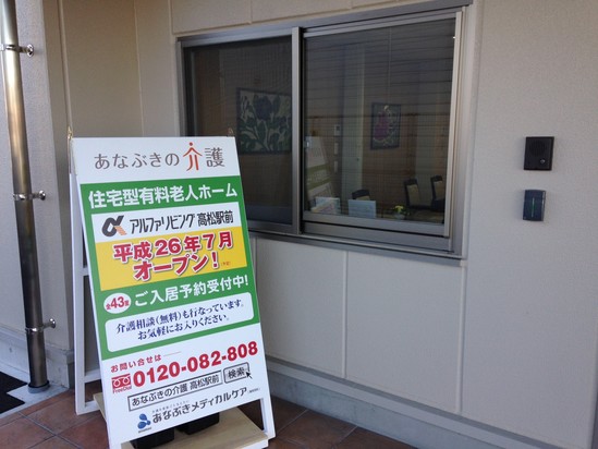 モデルルームを紹介します。