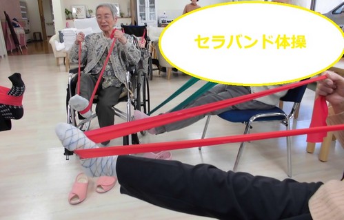 デイ久万の台便り-元気ハツラツ？！-