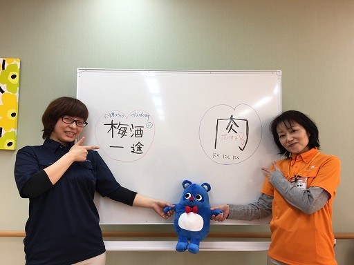 ご紹介!!　パート2