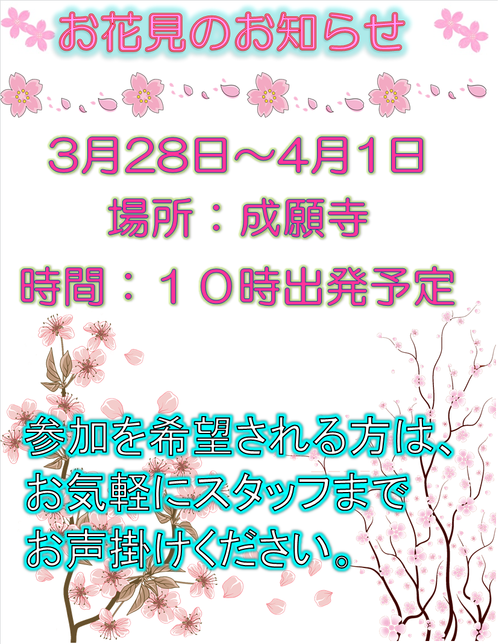 イベントのお知らせ♪