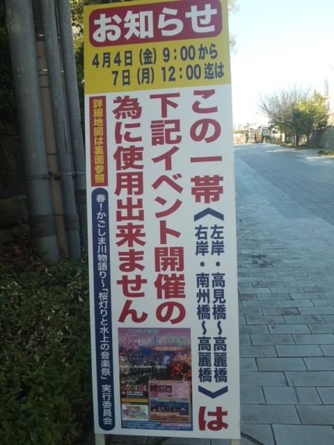 水上の音楽祭。