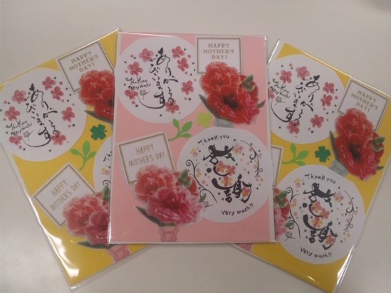 昨日は・・・。