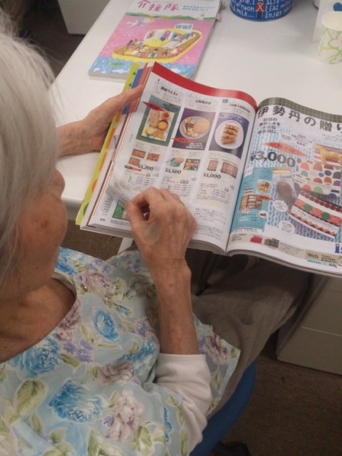 カタログ体験。