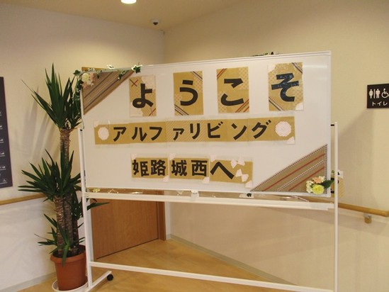 明日に向けて!(^^)!