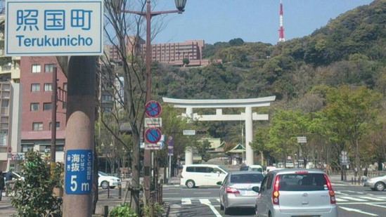 ALI東千石の近くには…