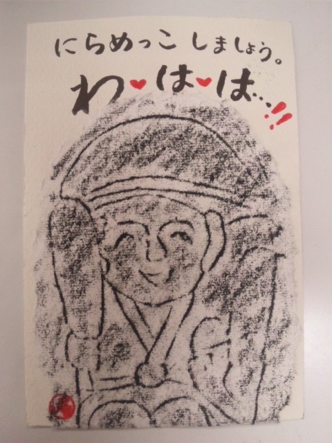 今日の絵はがき。