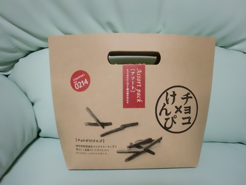 芋もオシャレね。。。