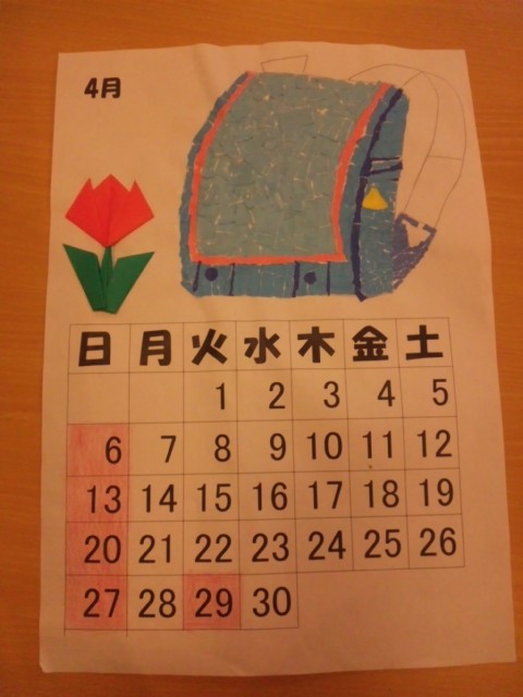 本日のディサービス。