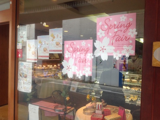 ご近所をご紹介します！！