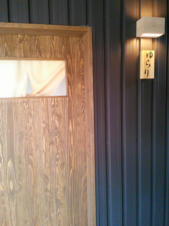 日帰り温泉旅行！その２