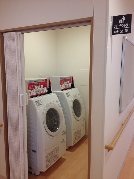 コインランドリー！