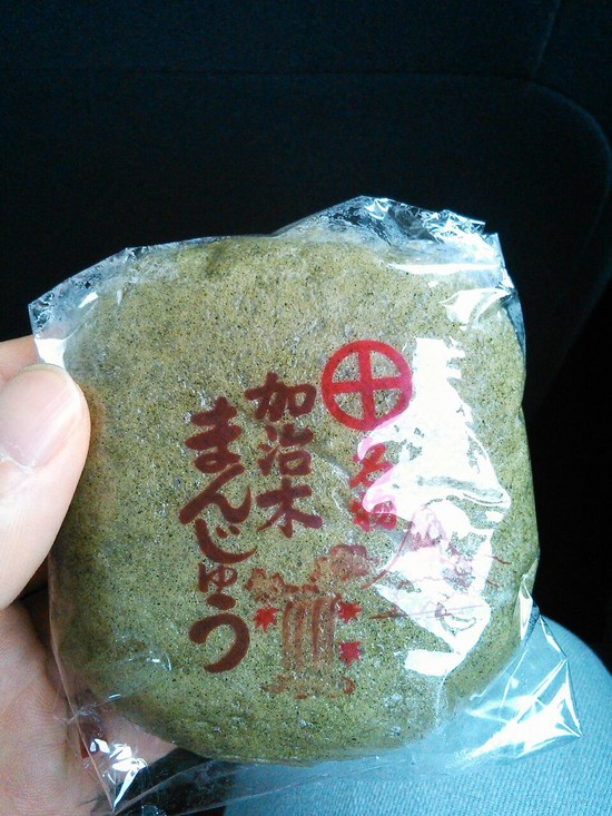 日帰り温泉旅行！その５