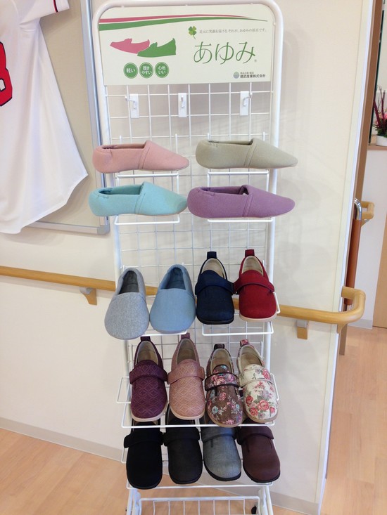 あゆみシューズ