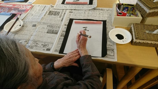 ★デイサービス★　お正月