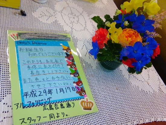 ✰こんな事してまーす✰