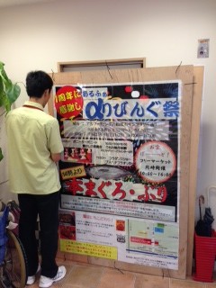 祭　大看板完成！！