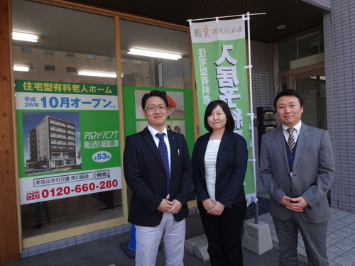 ✿開設準備室がオープンしました✿