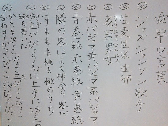 レクレーション