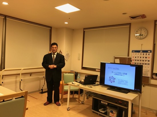 チーム力向上研修。