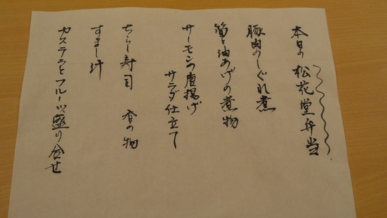 久しぶりの・・・