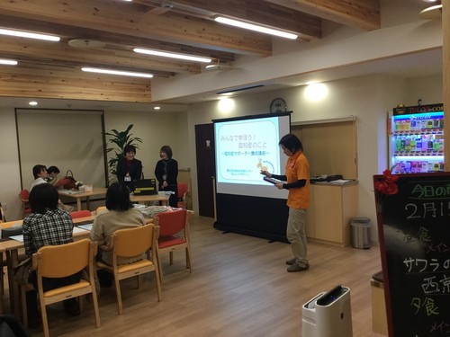 認知症サポート研修。