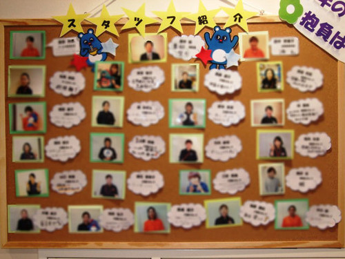 今年の抱負は？