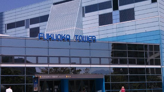 福岡名所クイズ⑥