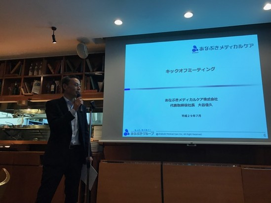 鹿児島エリアキックオフミーティング！