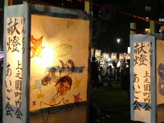 ☆上之園町の六月灯★