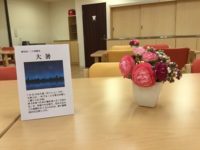 伏石南の新たな取り組み。