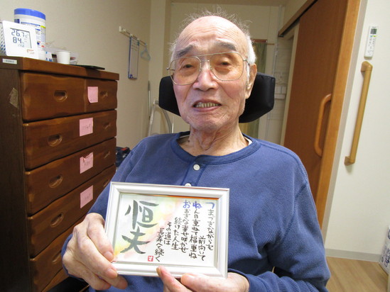 お誕生日プレゼント