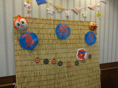 デイサービス納涼会♬①