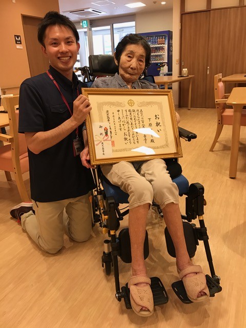 米寿のお祝い。