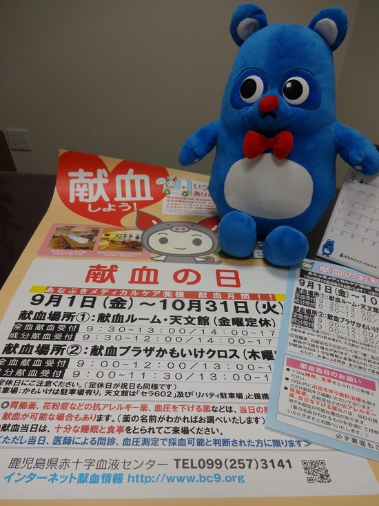 第2弾　あなぶきグループでの取り組み