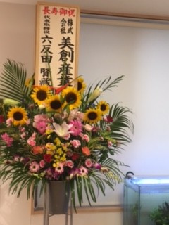 素敵な贈り物✿