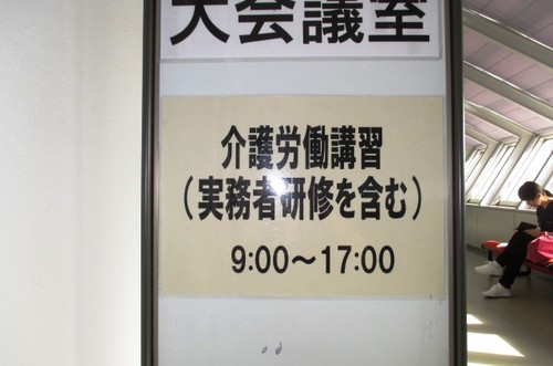 スキルアップ↗