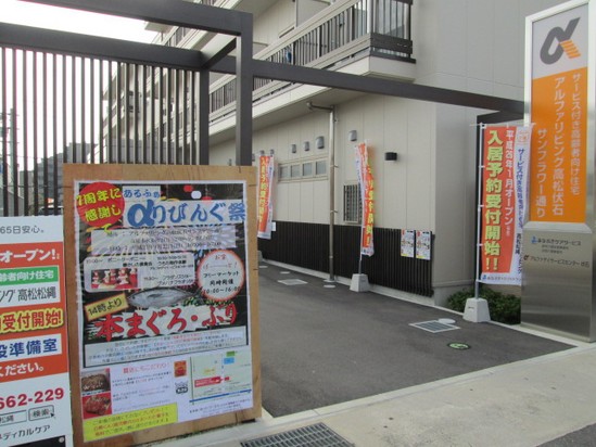 感動の設置　（＾ー＾）ｖ