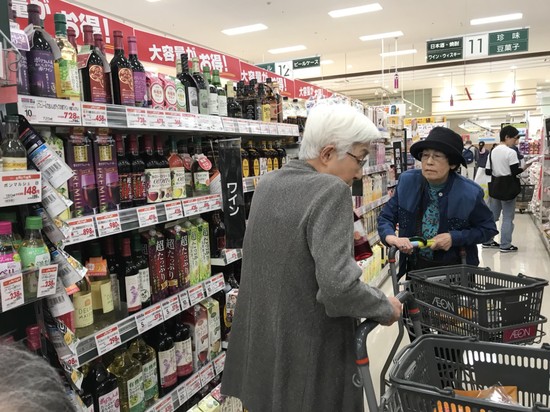 10月　お誕生会　